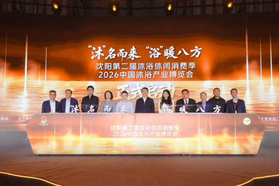 ���F(tu��n)2026ϴԡָ�������(y��ng)�l(f��)��������/���D