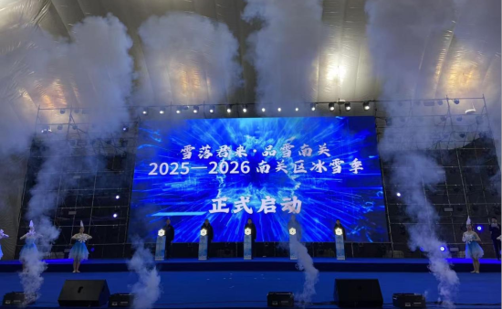 26������ѩ�������Ʒѩ���P(gu��n)��2025-2026���P(gu��n)�^(q��)��ѩ����ʽ���_�Ļ����� �z