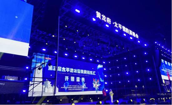 ������̫ƽ�ر�ѩ��ʳ�����R��27���_Ļ��