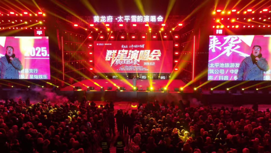 ̫ƽѩ��ݳ����������������οͬF(xi��n)�����r(n��ng)���h��ý�w����/���D