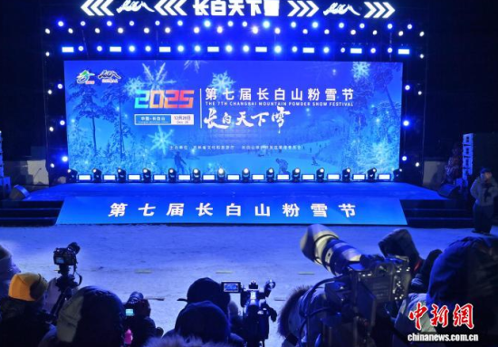 12��26�գ������L��ɽ�����ߌ��L��ɽ��ѩ��(ji��)�_Ļʽ�F(xi��n)������������ �z