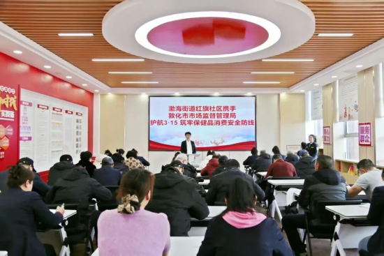 敦化市市場監(jiān)督管理局/供圖 敦化市市場監(jiān)督管理局/供圖